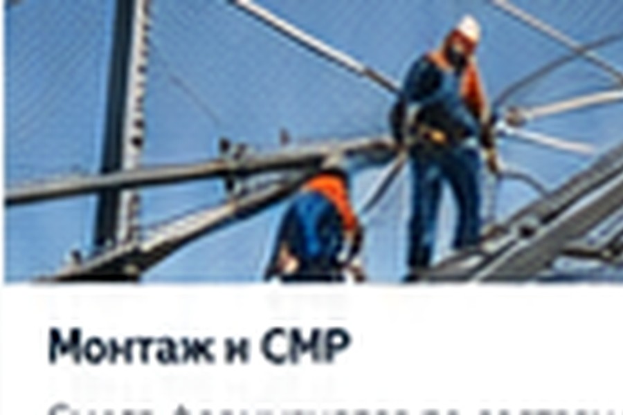 Услуги по антидроновой защите в Костроме